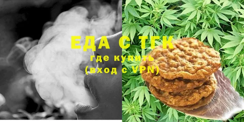 даркнет сайт  OMG ССЫЛКА  Еда ТГК конопля  Салават 