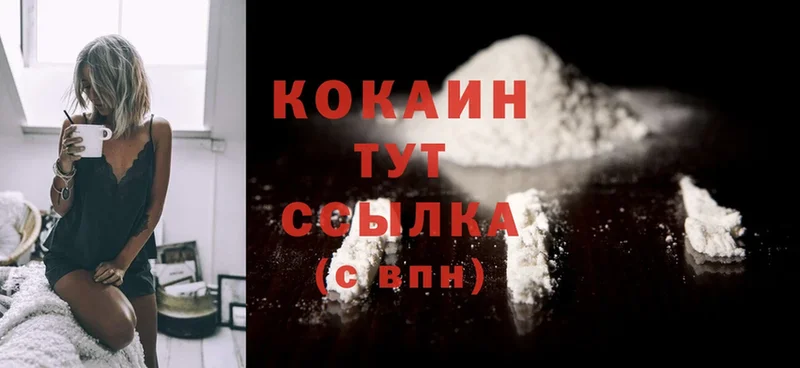 Cocaine 97%  закладка  mega ССЫЛКА  Салават 